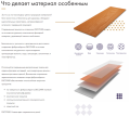 Фиброцементный сайдинг DECOVER Terracotta купить в Анапе