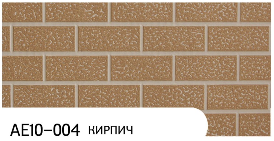 Фасадная панель Zodiac, Кирпич, AE10-004 купить в Анапе
