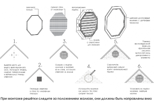 Коричневая восьмиугольная вентиляционная решётка для фронтона купить в Анапе