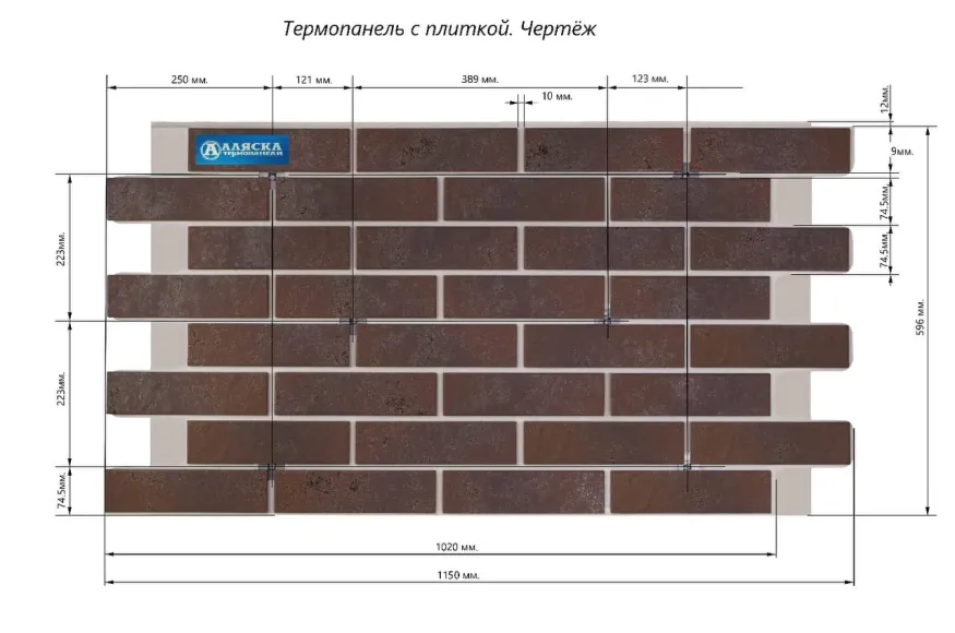 Фасадные термопанели Аляска серия Элевация 02. Krem rustik купить в Анапе