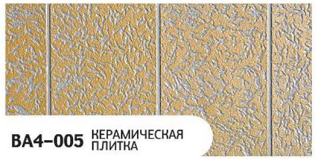 Фасадная панель Zodiac, Керамическая плитка, BA4-005 купить в Анапе