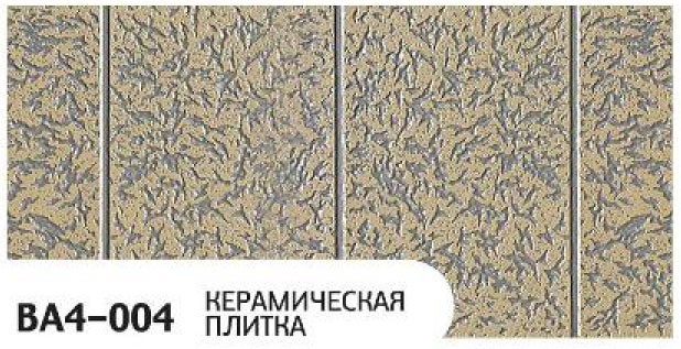 Фасадная панель Zodiac, Керамическая плитка, BA4-004 купить в Анапе
