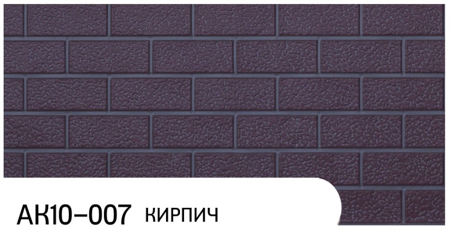Фасадная панель Zodiac, Кирпич, АК10-007 купить в Анапе
