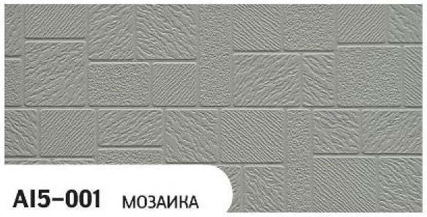 Фасадная панель Zodiac, Мозаика, AI5-001 купить в Анапе