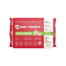 Утеплитель Роквул Скандик 50мм, 12 плит, 5.76м2, 600х800мм, 0.288м3 Rockwool