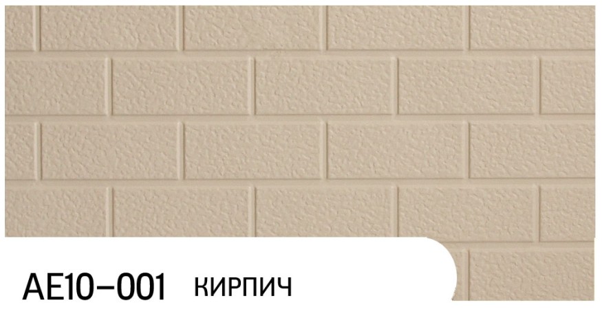 Фасадная панель Zodiac, Кирпич, AE10-001 купить в Анапе
