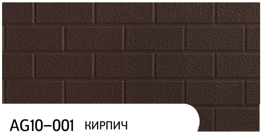 Фасадная панель Zodiac, Кирпич, AG10-001 купить в Анапе