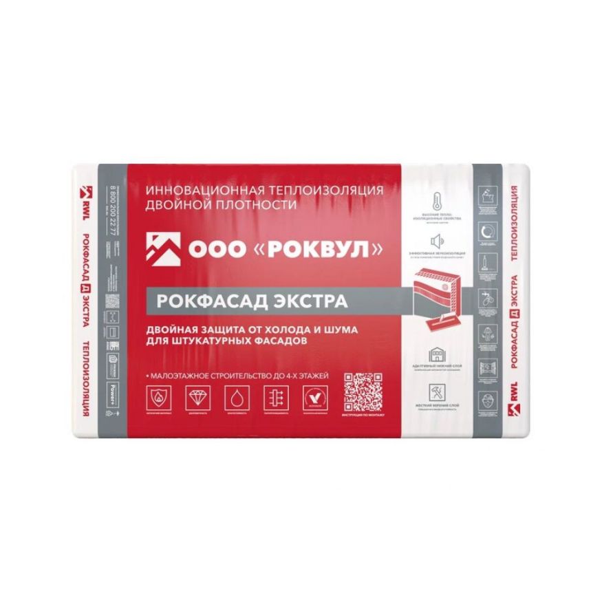 Утеплитель Rockwool РОКФАСАД Д ЭКСТРА 150мм, 2 плиты, 1.2м2, 600х1000мм, 0.18м3 Rockwool купить в Анапе
