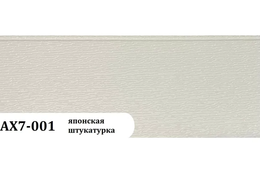 Фасадная панель Zodiac Японская штукатурка AX7-001 купить в Анапе